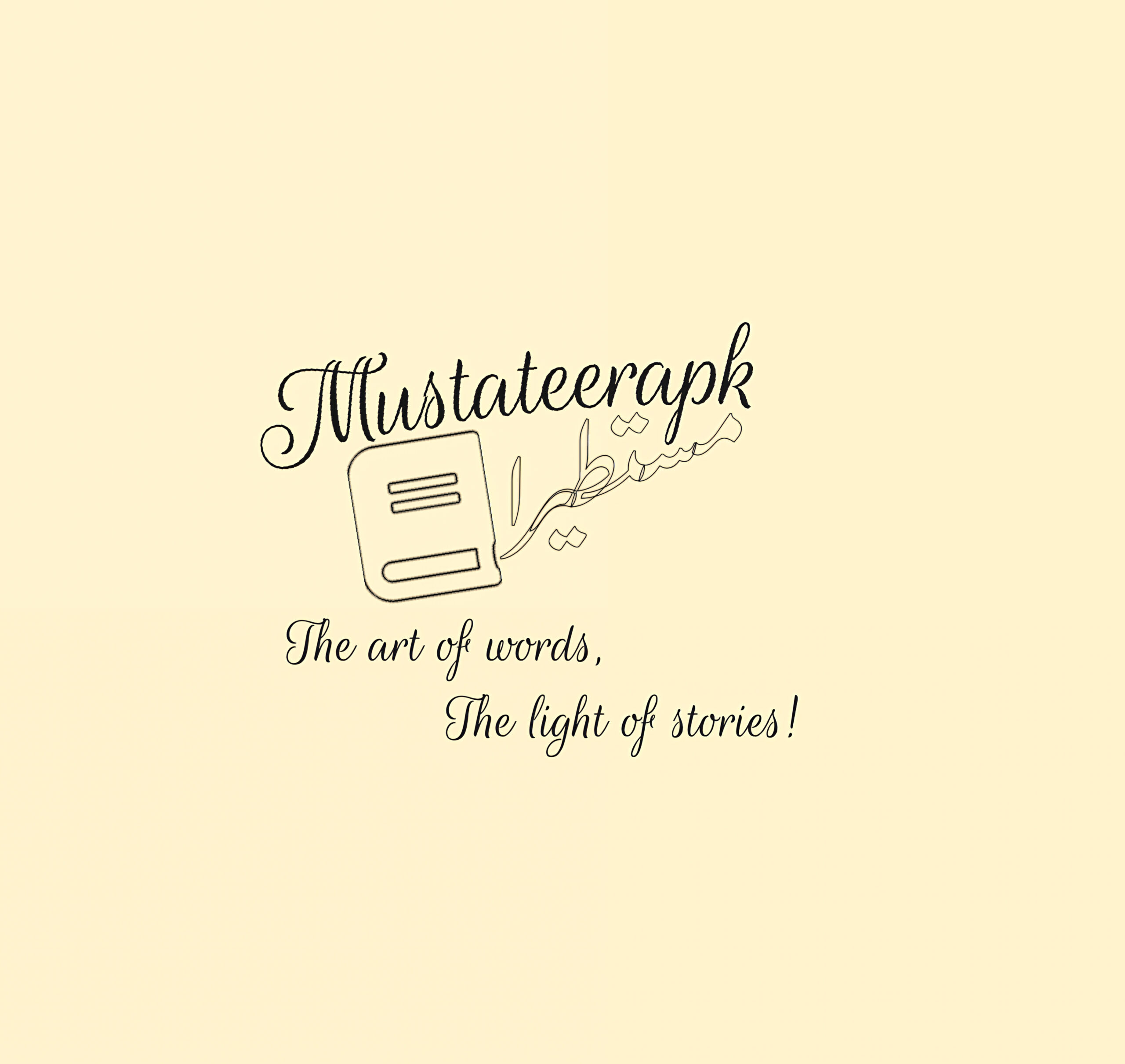MustateeraPK
