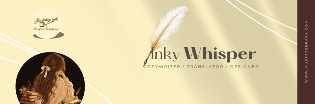 Inky Whisper bio image banner