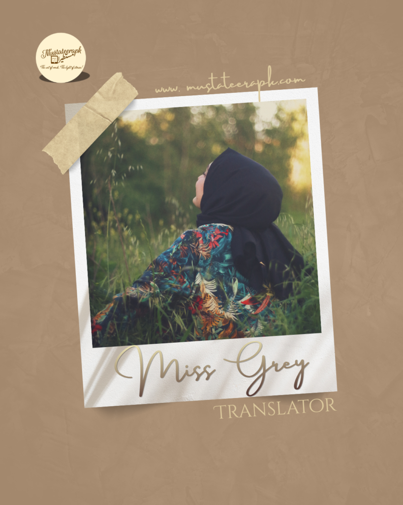 Translator Miss Grey Bio Image banner
